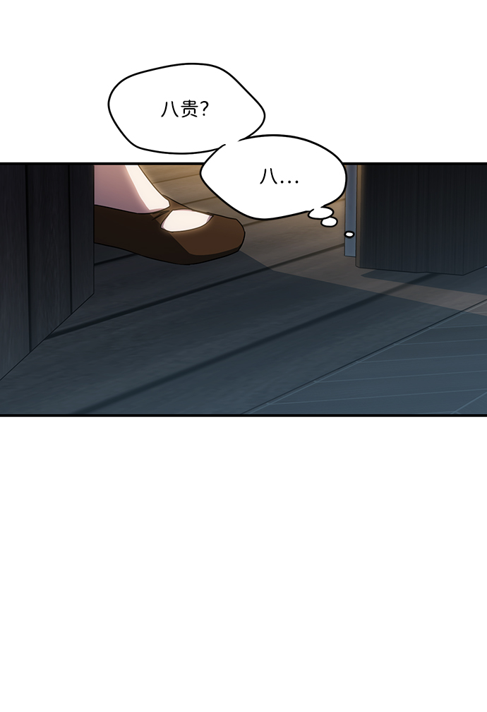 [第37话] 白色的脚（7）61