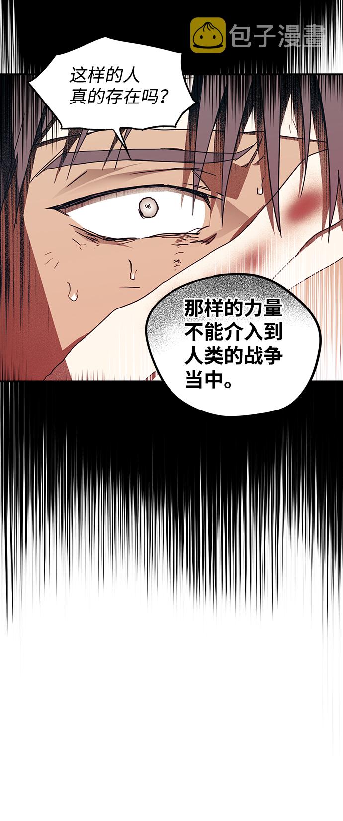 [第46话] 仪式之日（8）59
