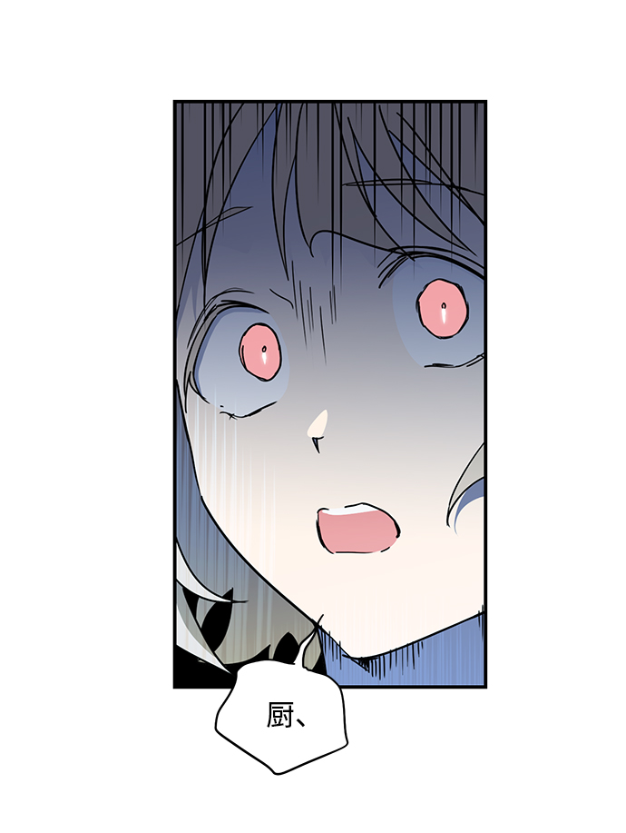 [第44话] 仪式之日（6）45