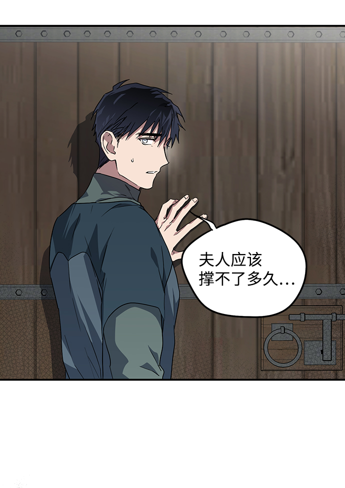 [第29话] 离去的背影，离开的路（3）52