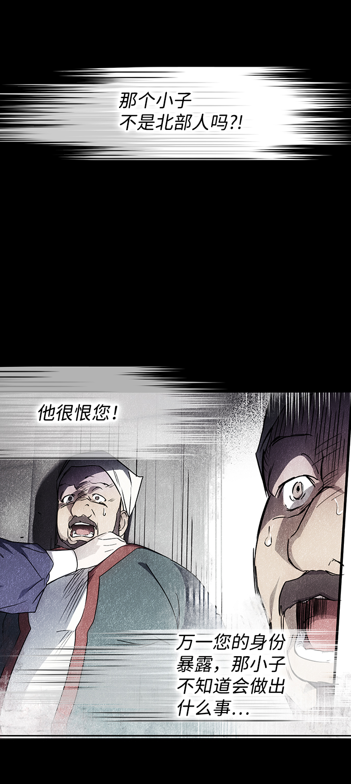 [第41话] 仪式之日（3）28