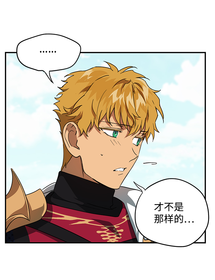 [第54话] 两条路（5）14
