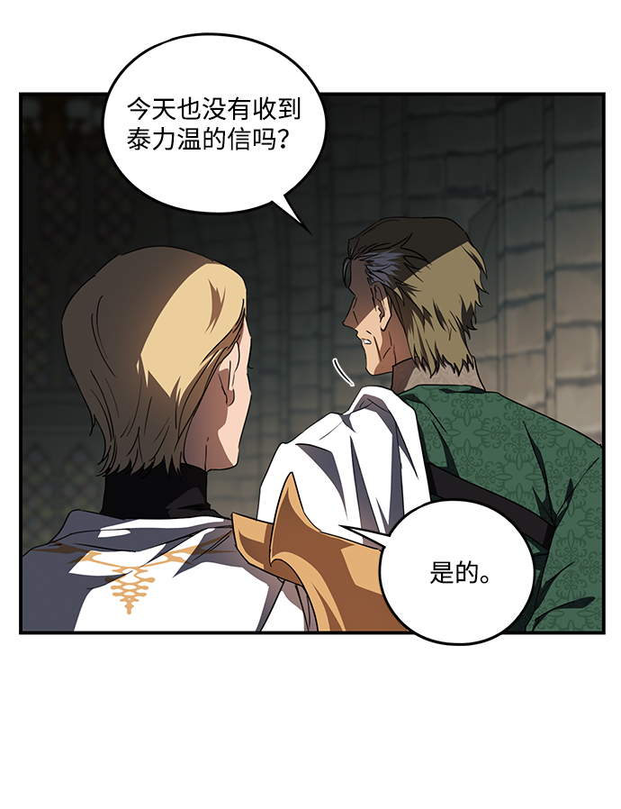 [第53话] 两条路（4）51