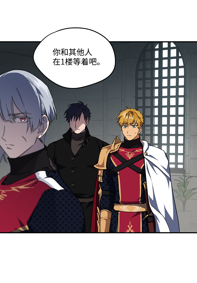 [第44话] 仪式之日（6）11