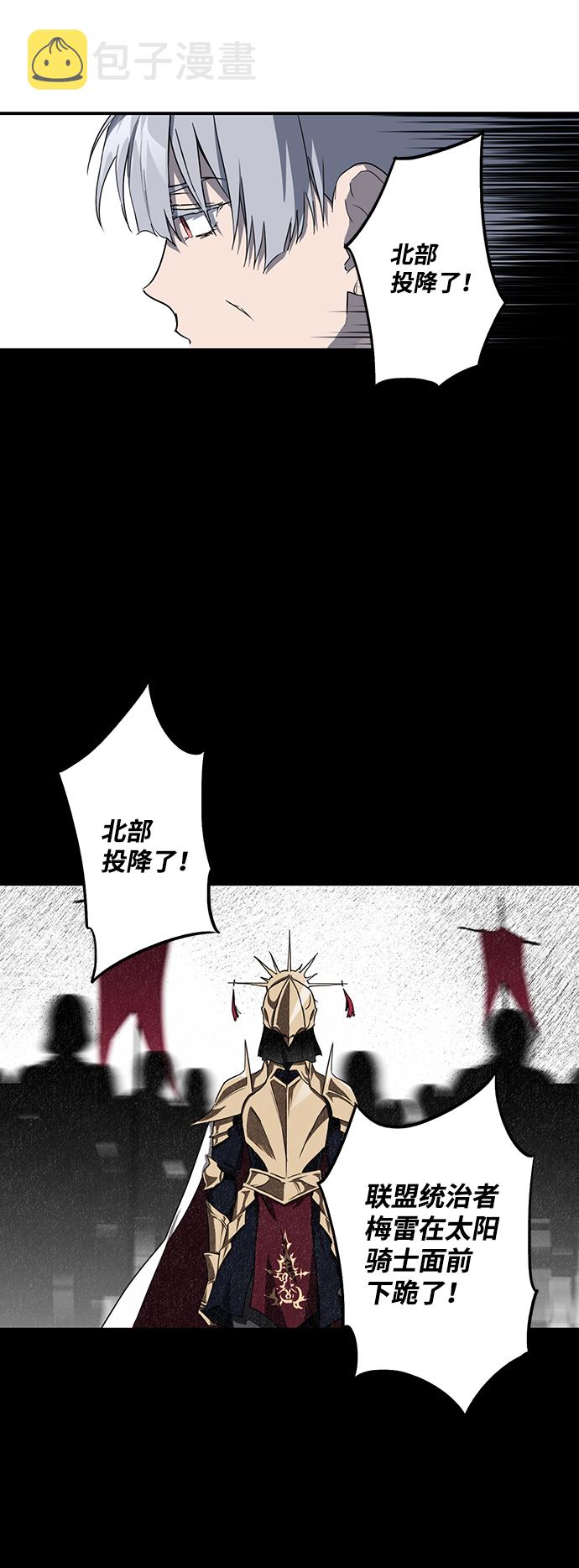 [第30话] 离去的背影，离开的路（4）20