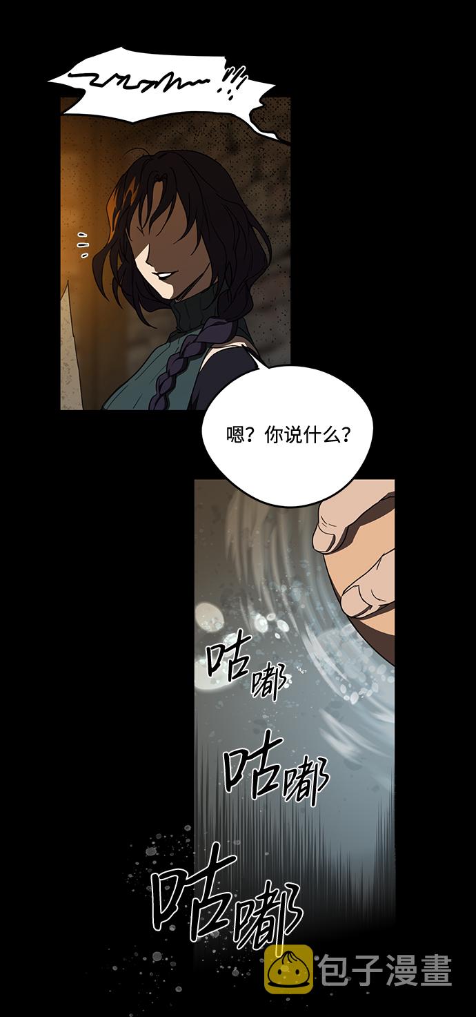 [第38话] 白色的脚（8）53