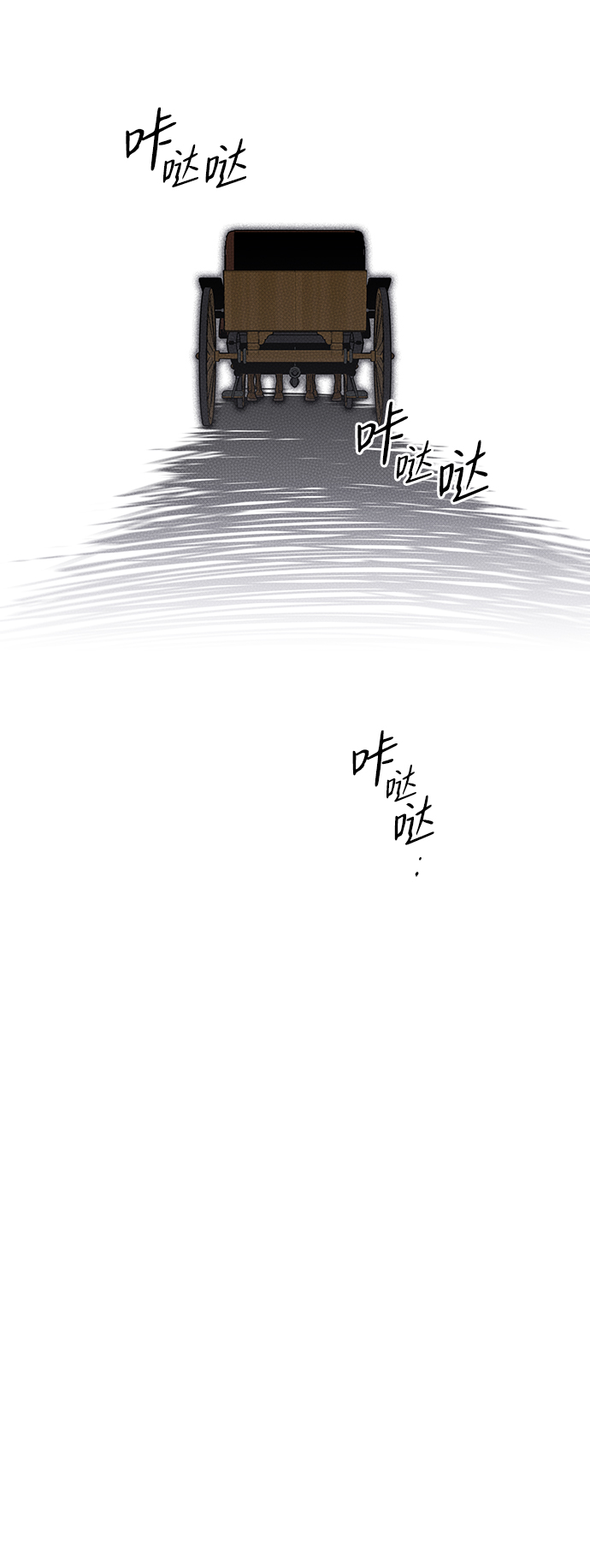 [第23话] 火苗（1）17