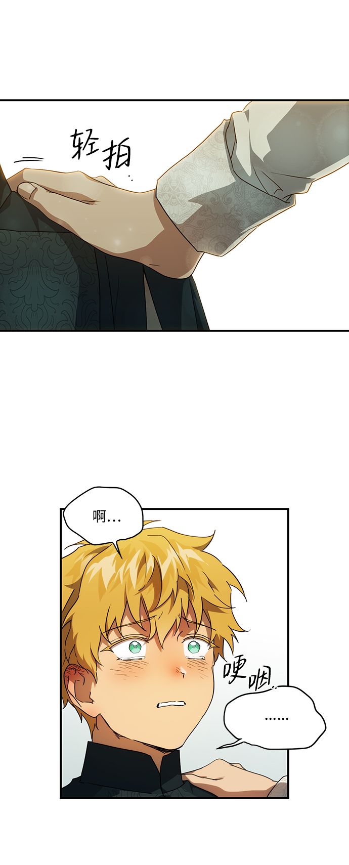 [第56话] 两条路（7）61