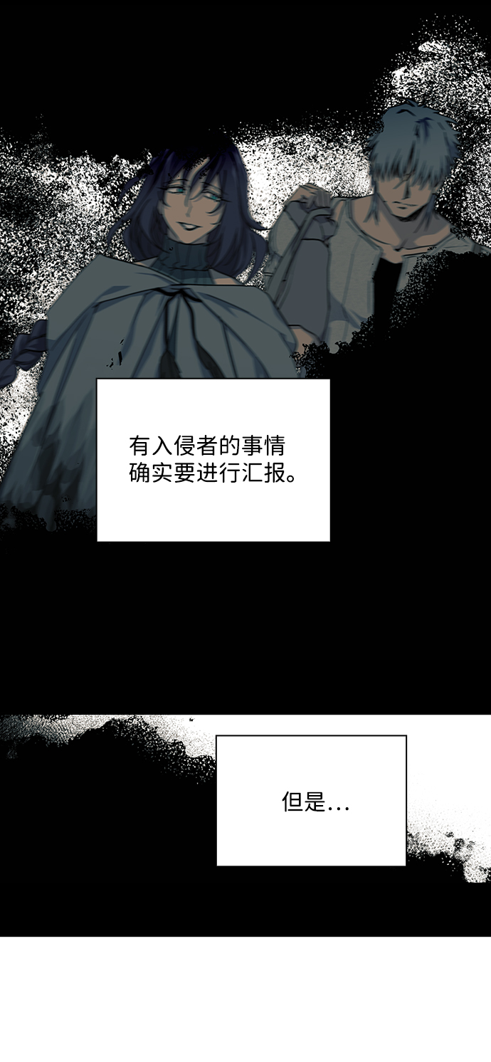 [第53话] 两条路（4）69