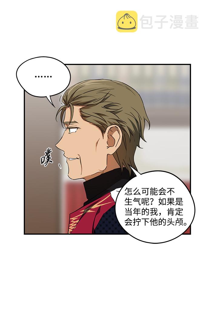 [第58话] 两条路（9）9