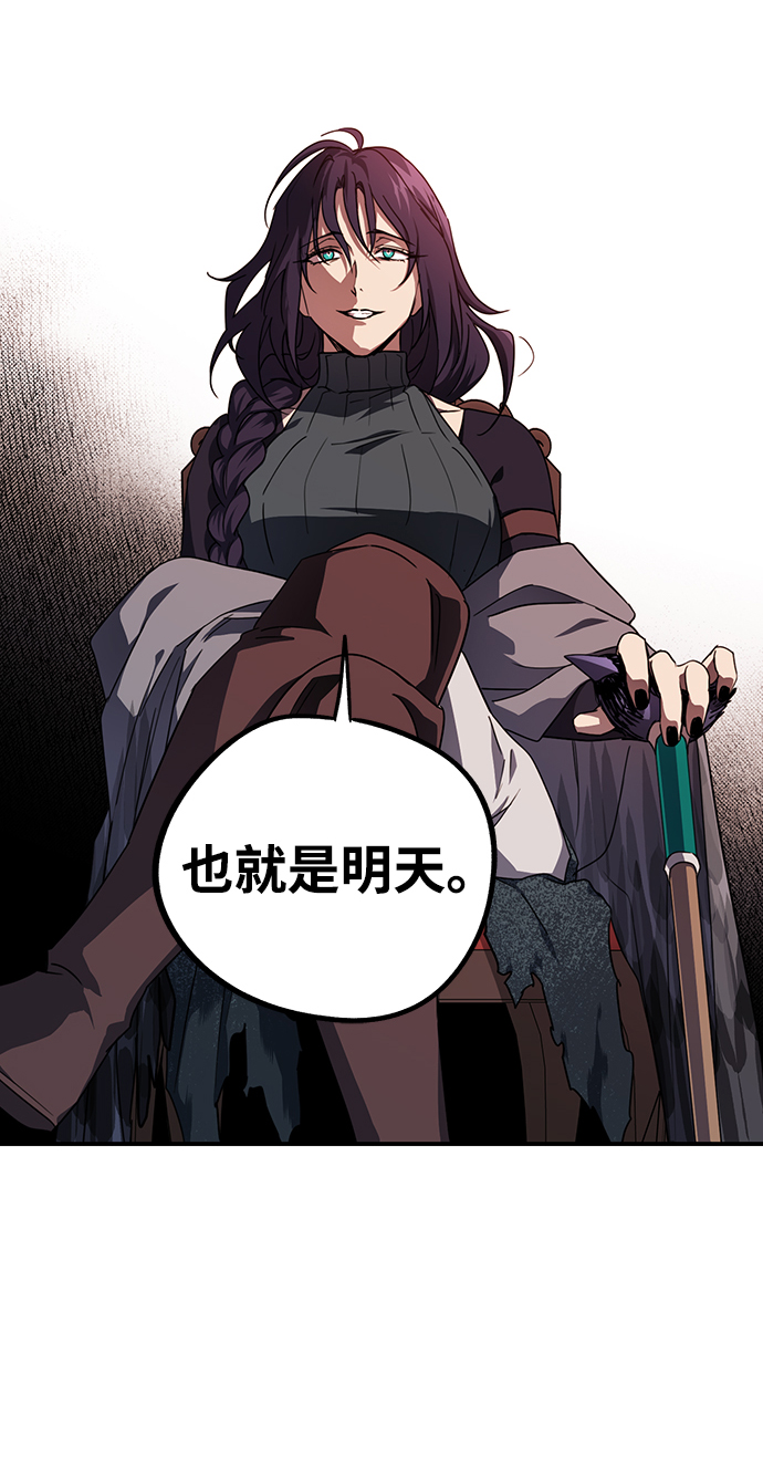 [第41话] 仪式之日（3）3