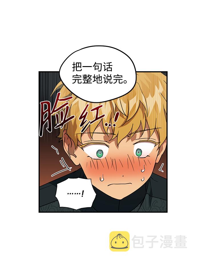 [第56话] 两条路（7）44
