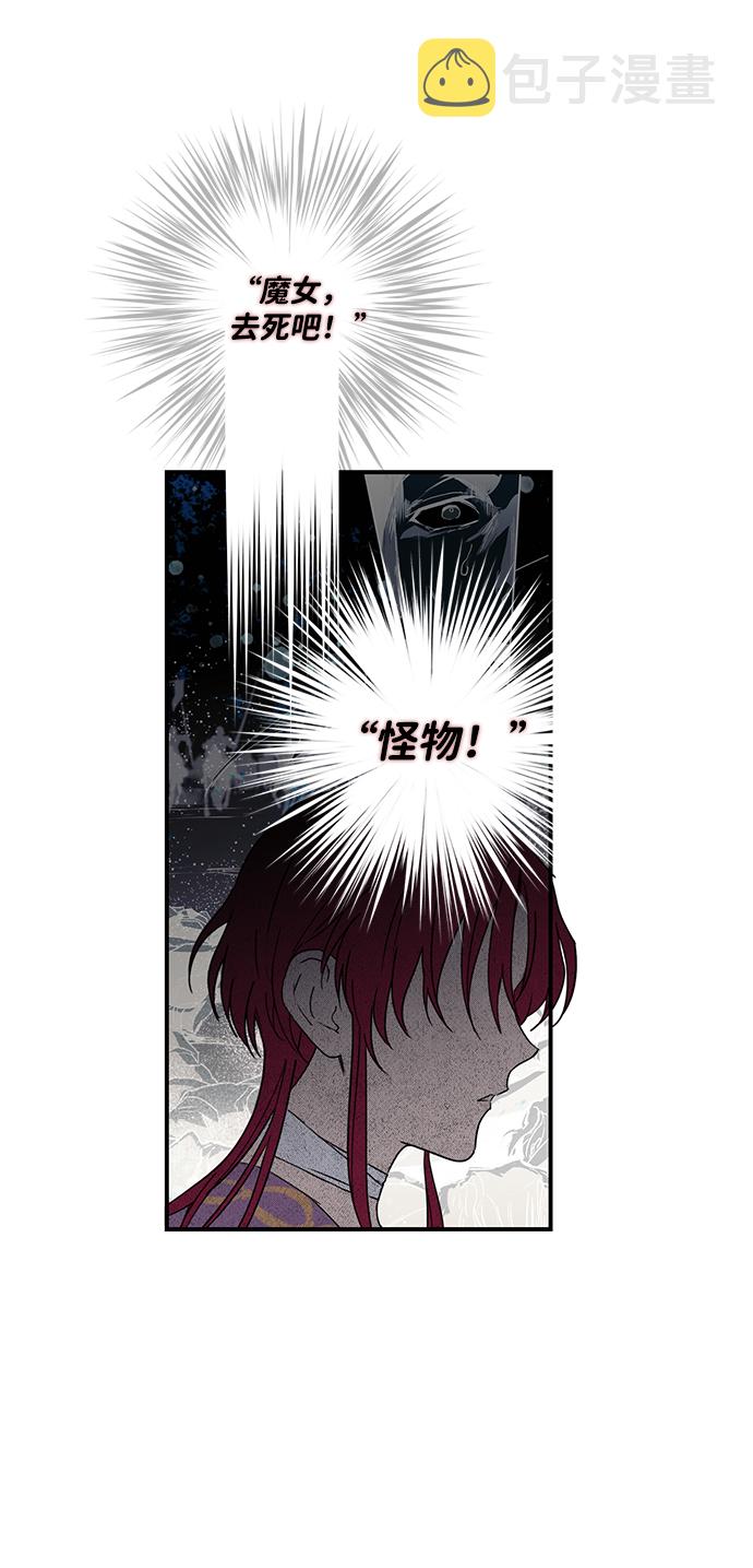 [第4话] 无名城堡（2）13