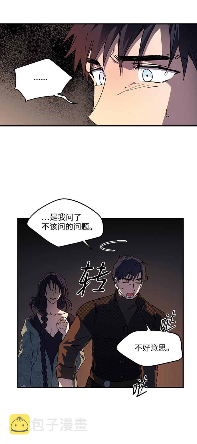 [第42话] 仪式之日（4）57