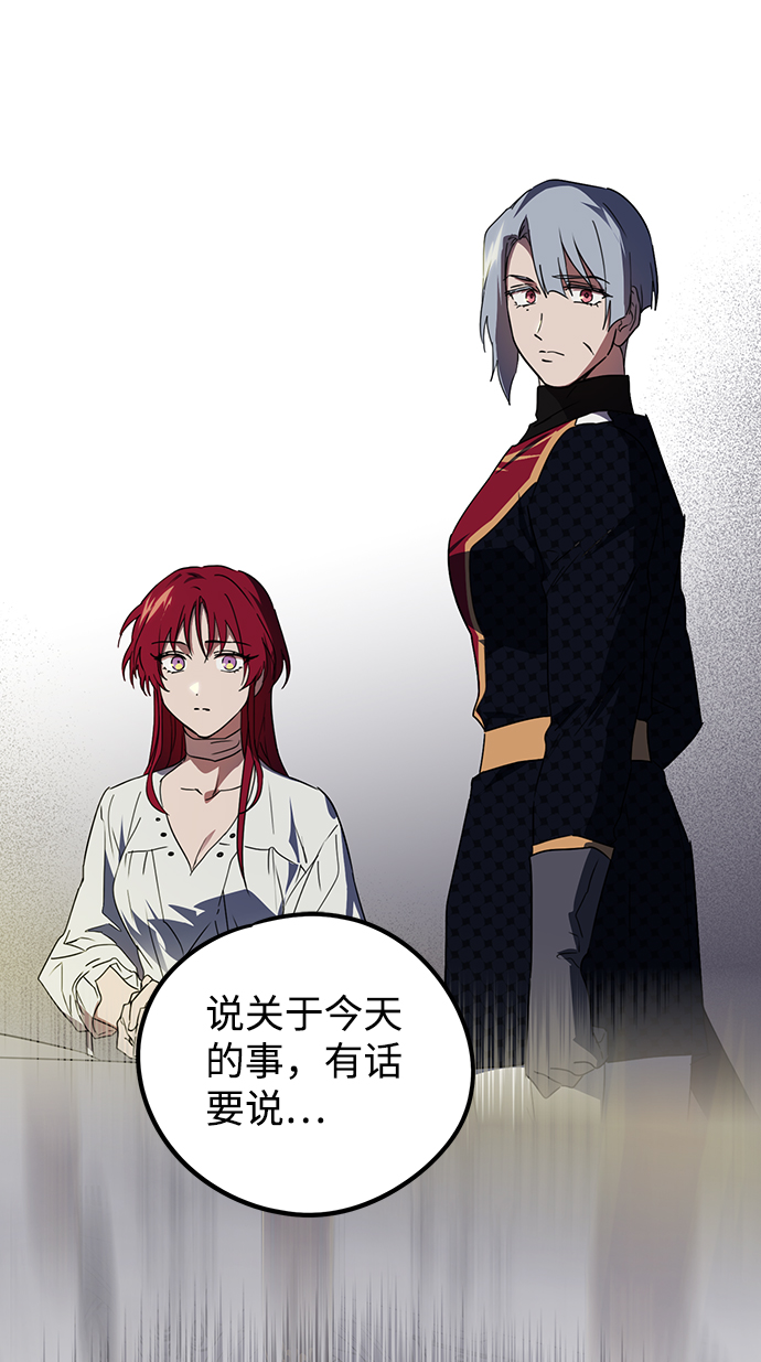 [第48话] 仪式之日（10）59