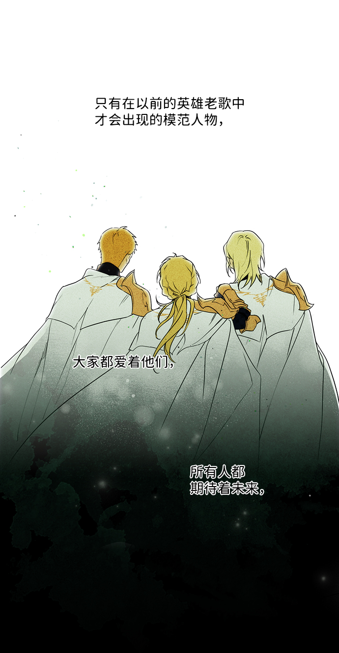 [第55话] 两条路（6）6