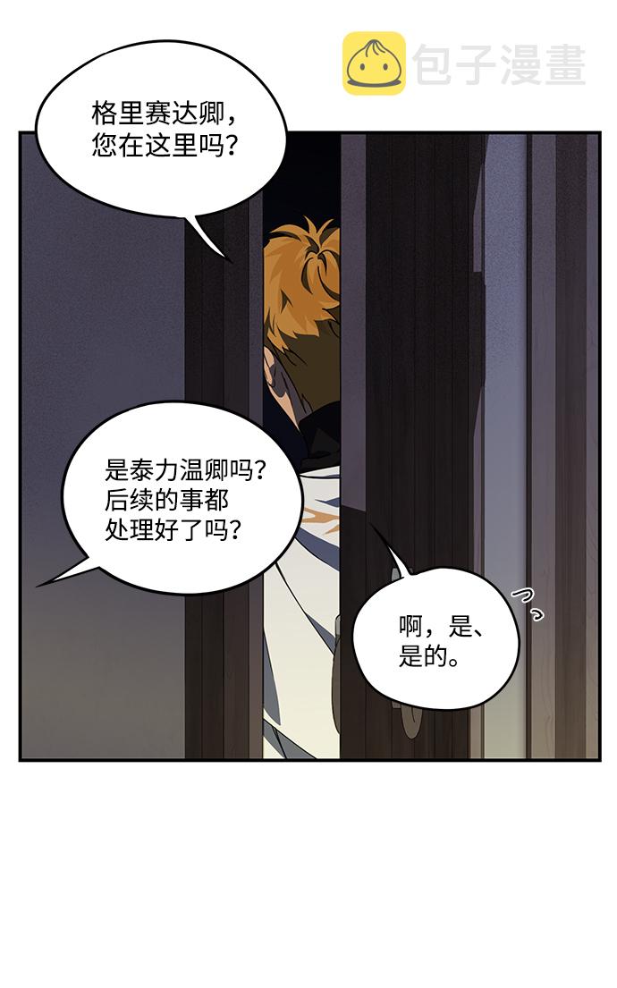 [第48话] 仪式之日（10）57