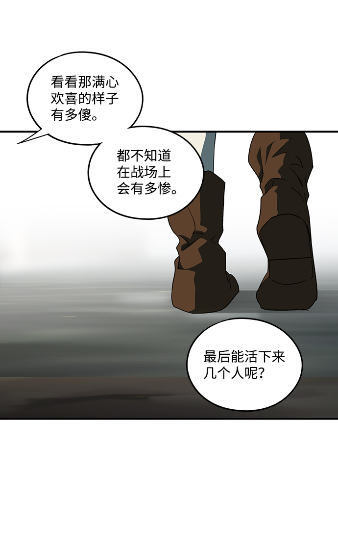 [第57话] 两条路（8）22
