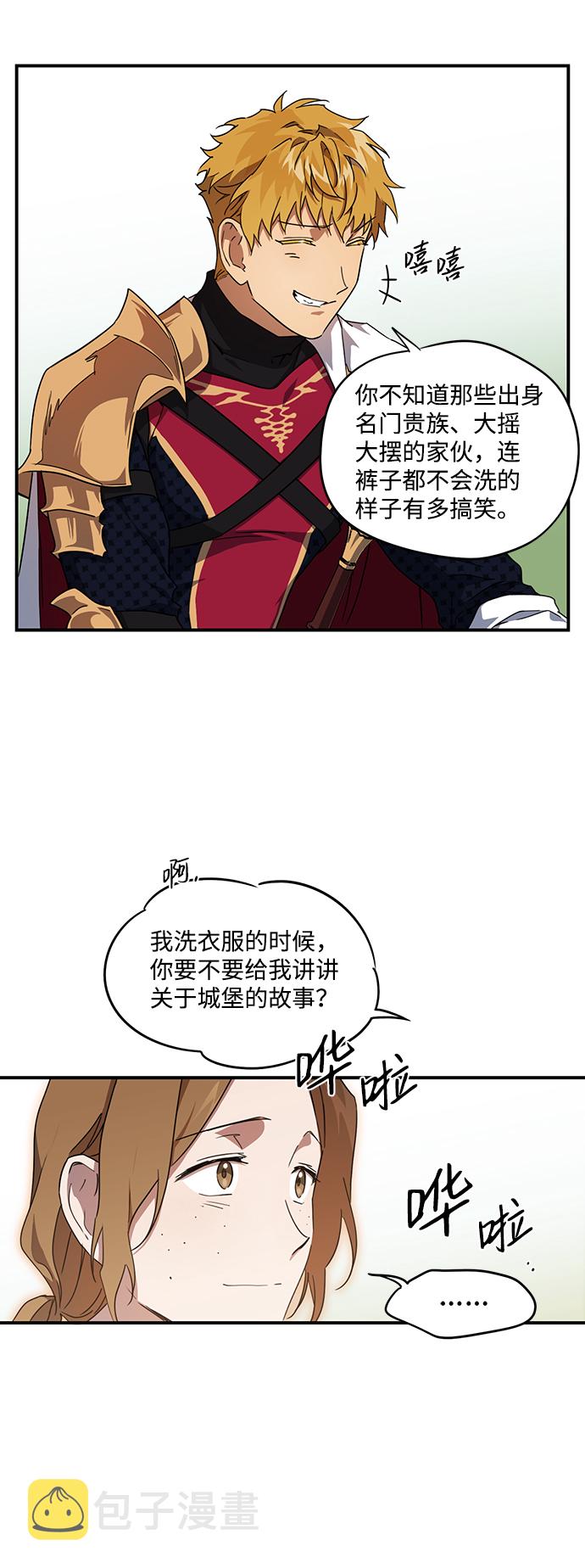 [第34话] 白色的脚（4）40