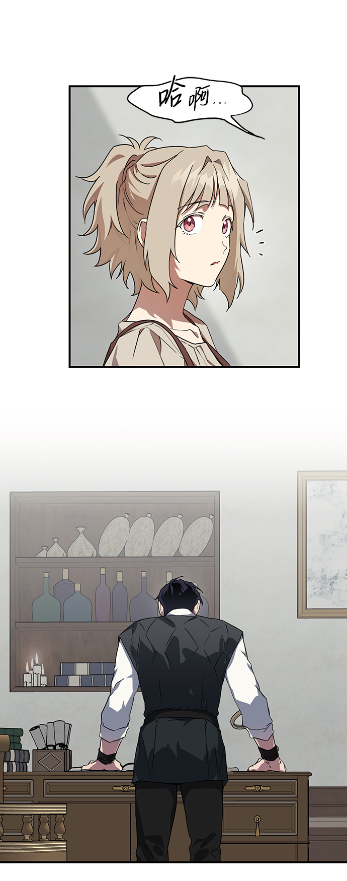 [第34话] 白色的脚（4）18