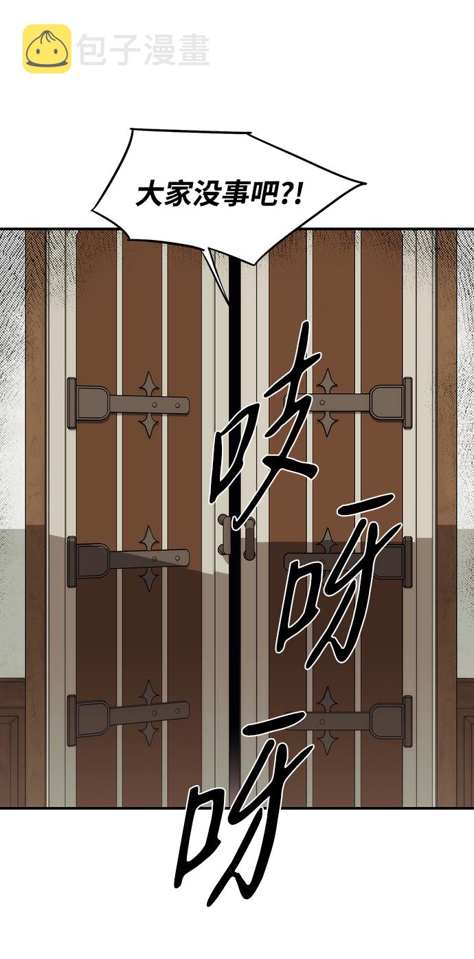 [第48话] 仪式之日（10）2