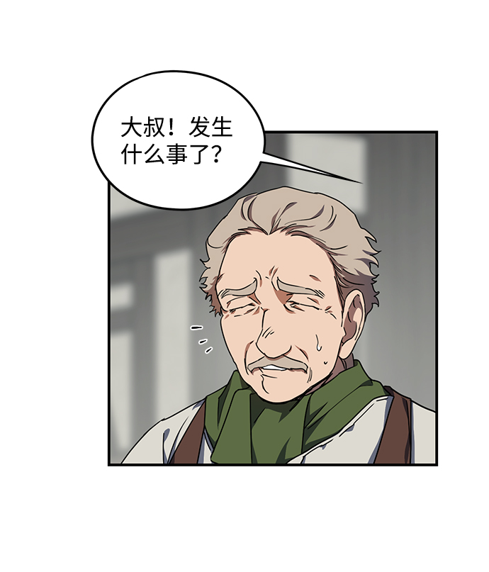 [第44话] 仪式之日（6）36