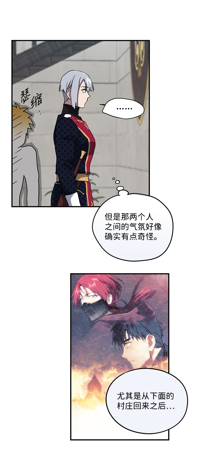 [第31话] 白色的脚（1）21