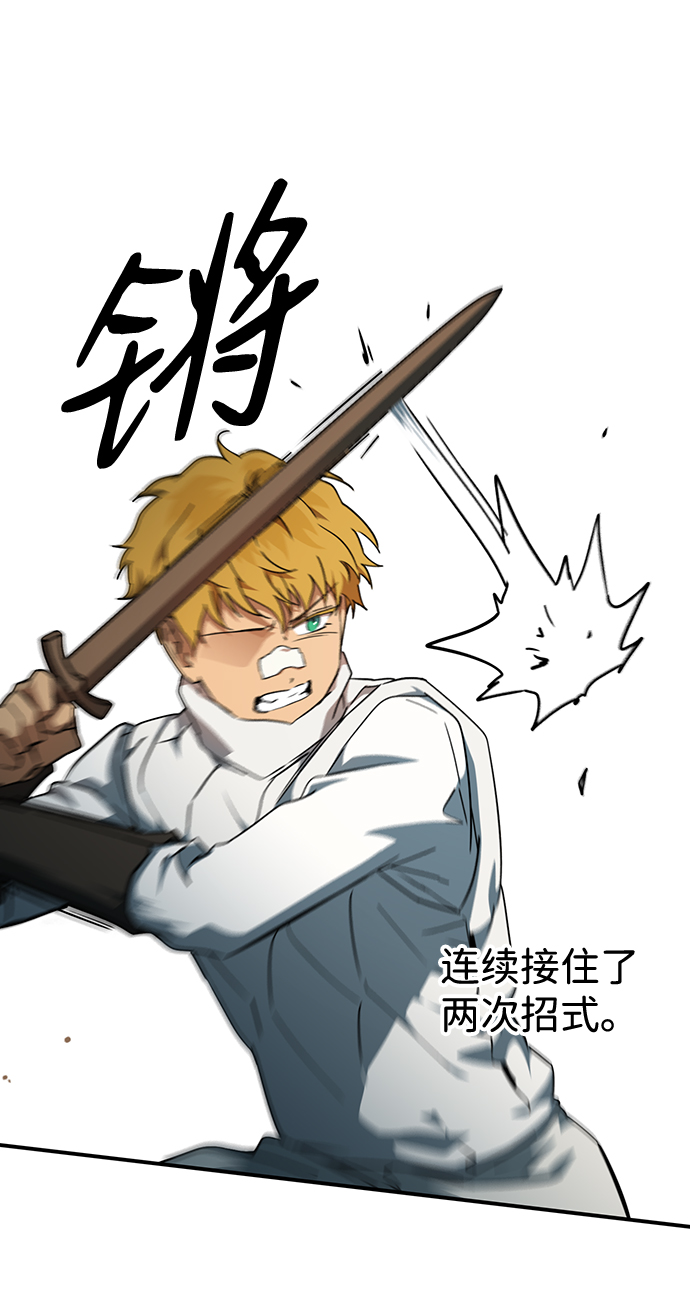 [第59话] 两条路（10）58