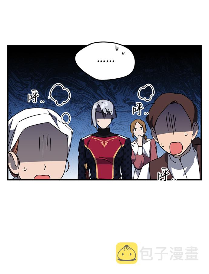 [第32话] 白色的脚（2）2
