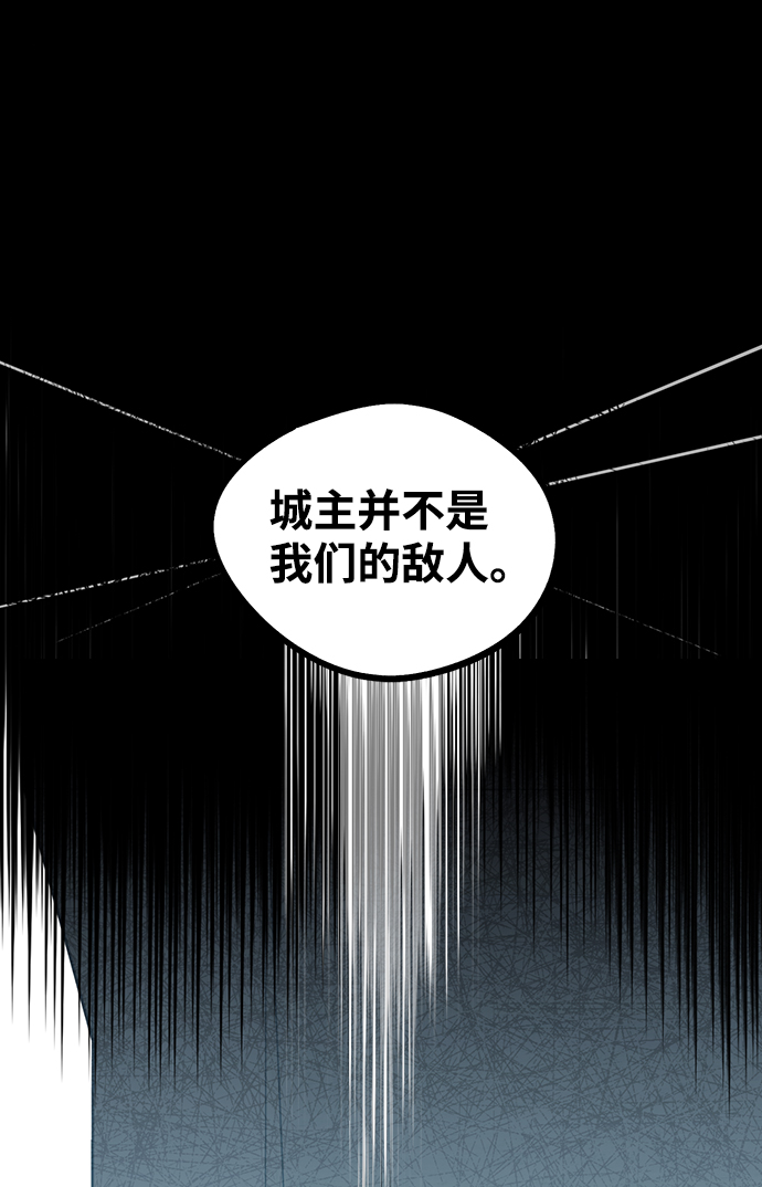 [第53话] 两条路（4）64