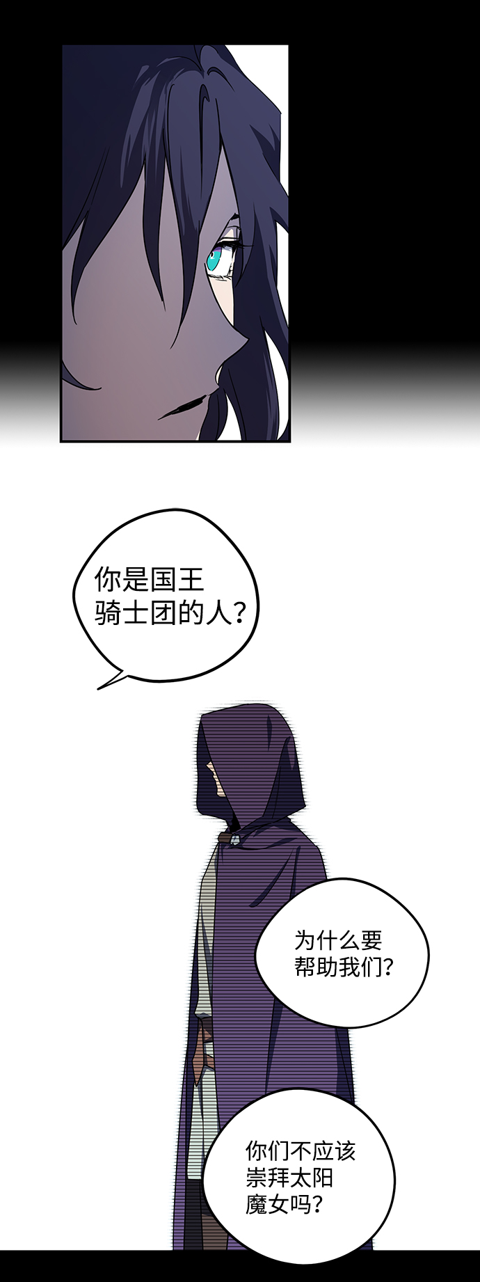 [第43话] 仪式之日（5）18