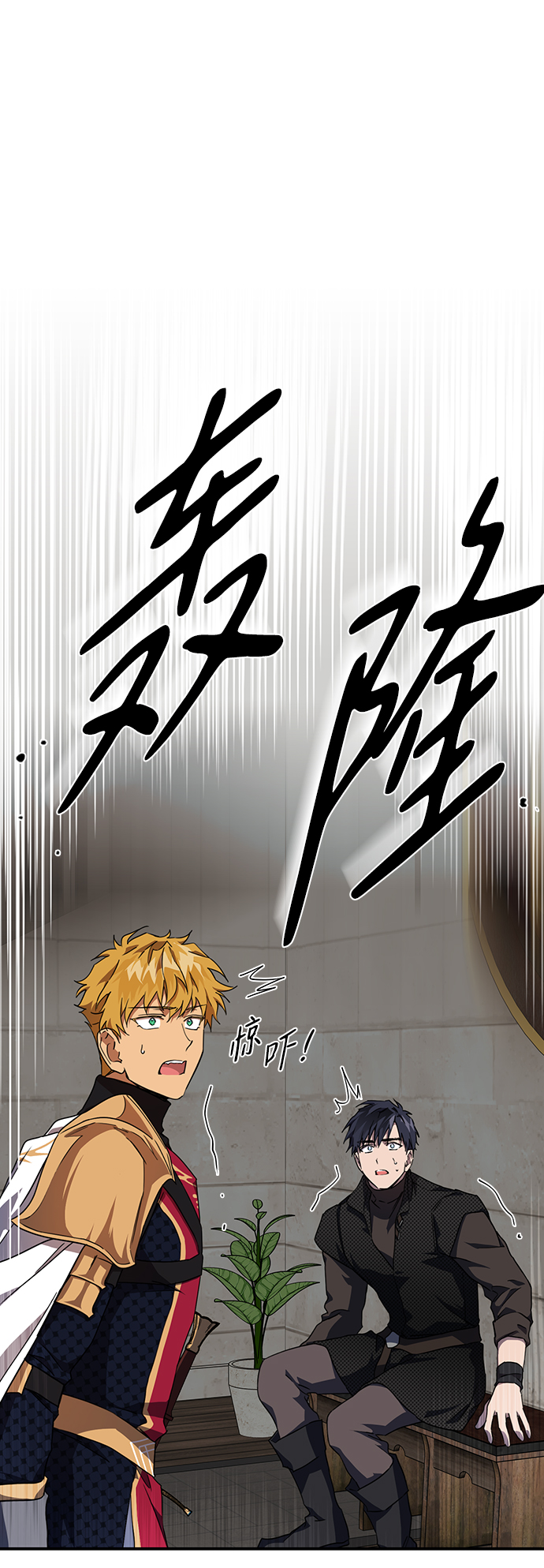 [第46话] 仪式之日（8）32
