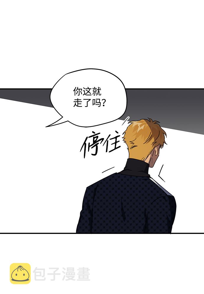[第22话] 停留的地方（6）32