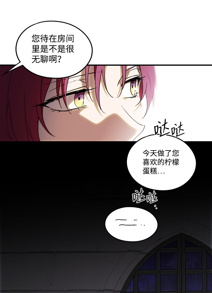 [第53话] 两条路（4）19