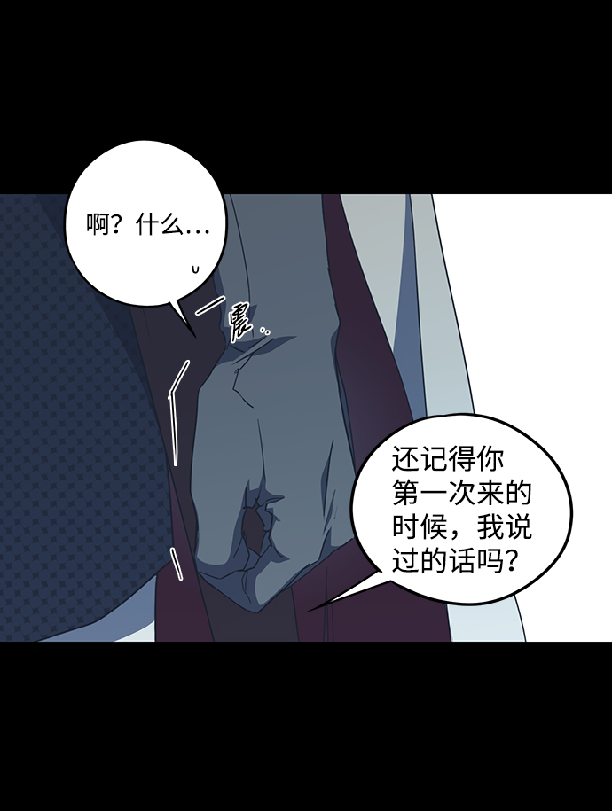 [第53话] 两条路（4）60