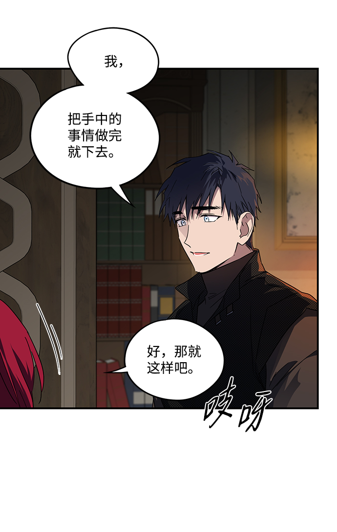 [第42话] 仪式之日（4）28