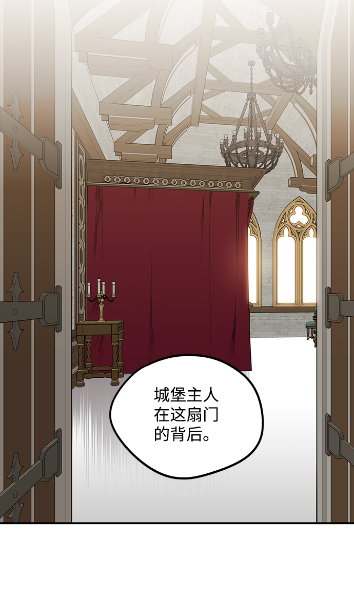 [第44话] 仪式之日（6）19