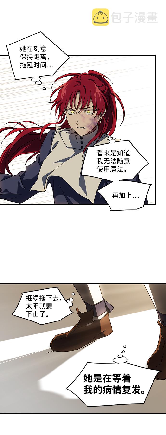 [第46话] 仪式之日（8）28