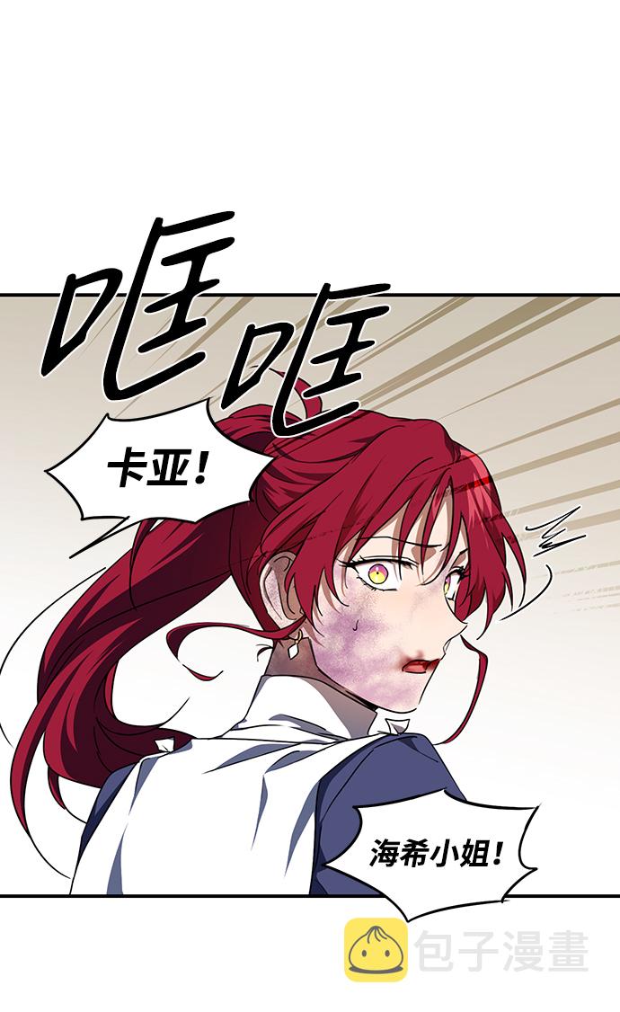 [第48话] 仪式之日（10）1