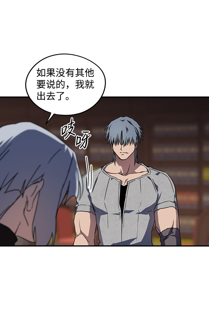 [第45话] 仪式之日（7）56