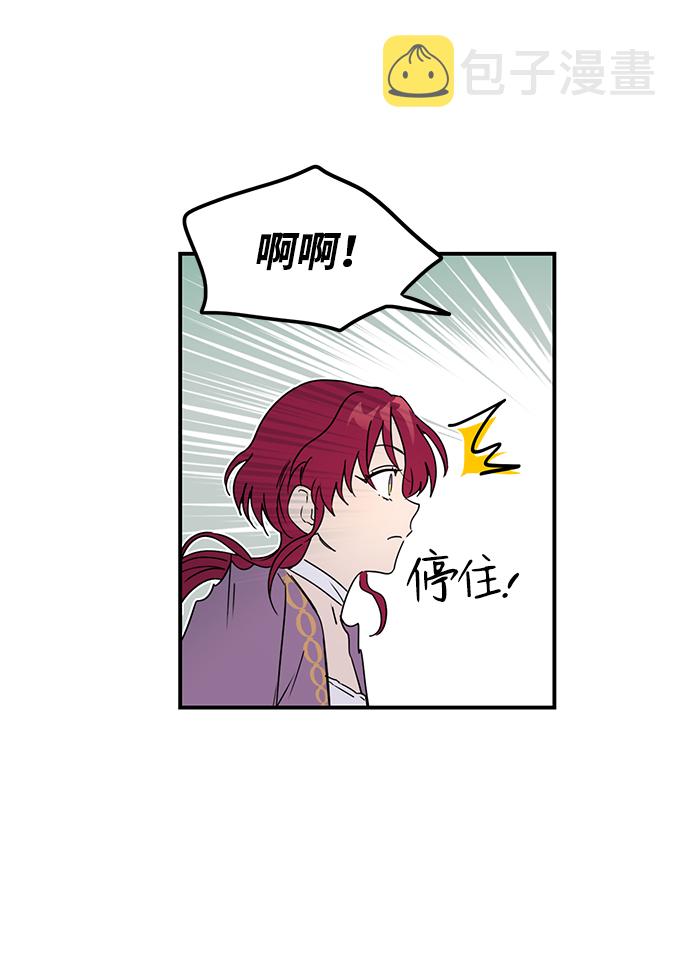 [第4话] 无名城堡（2）16