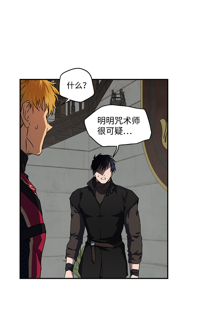 [第46话] 仪式之日（8）35