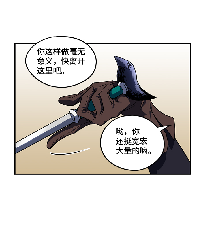 [第45话] 仪式之日（7）24