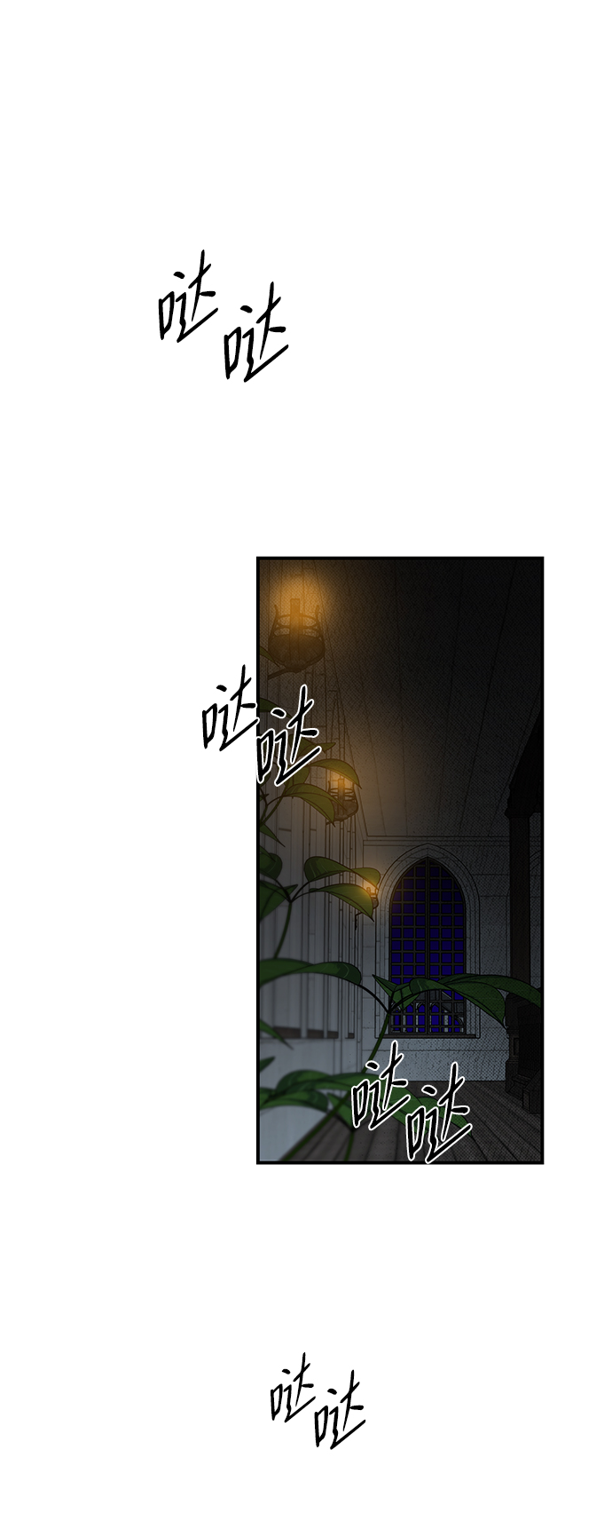 [第37话] 白色的脚（7）54