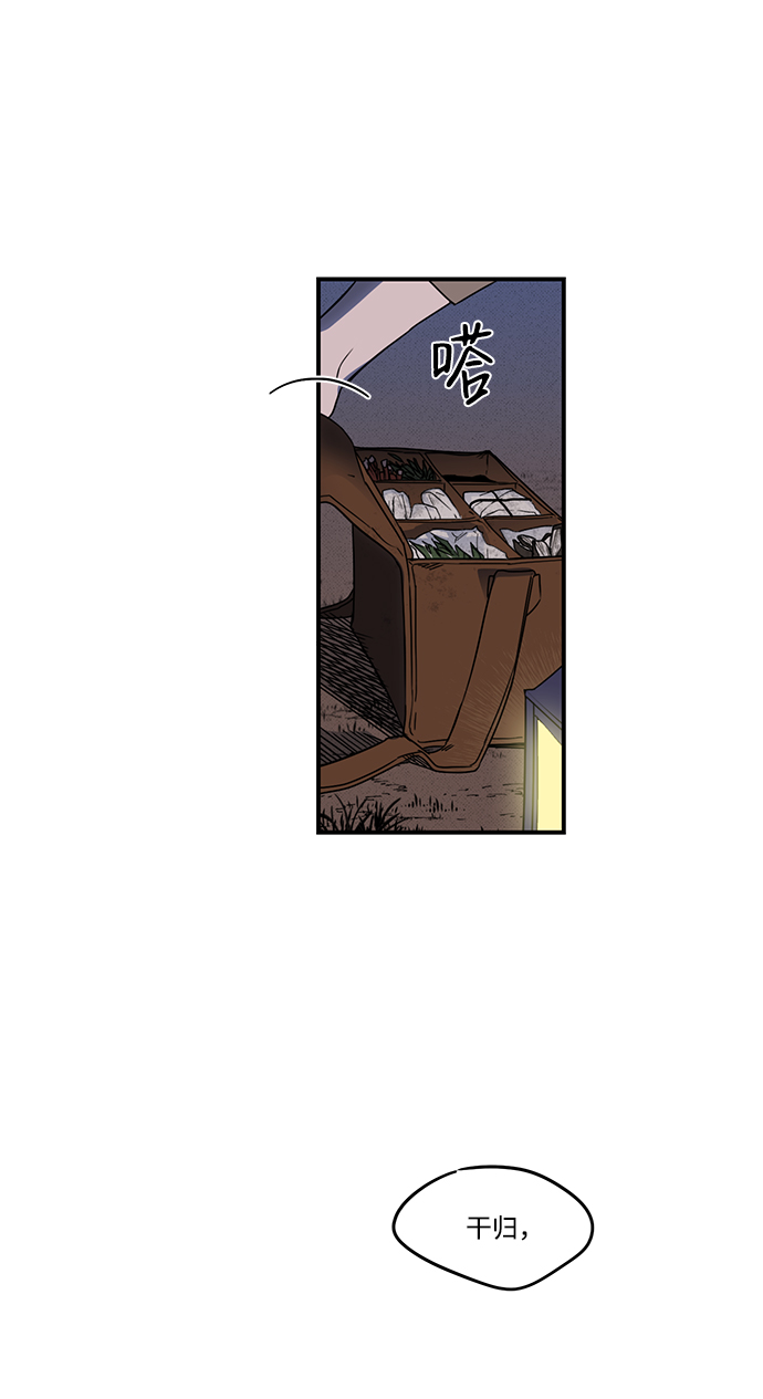 [第2话] 药剂师埃尔金（2）21
