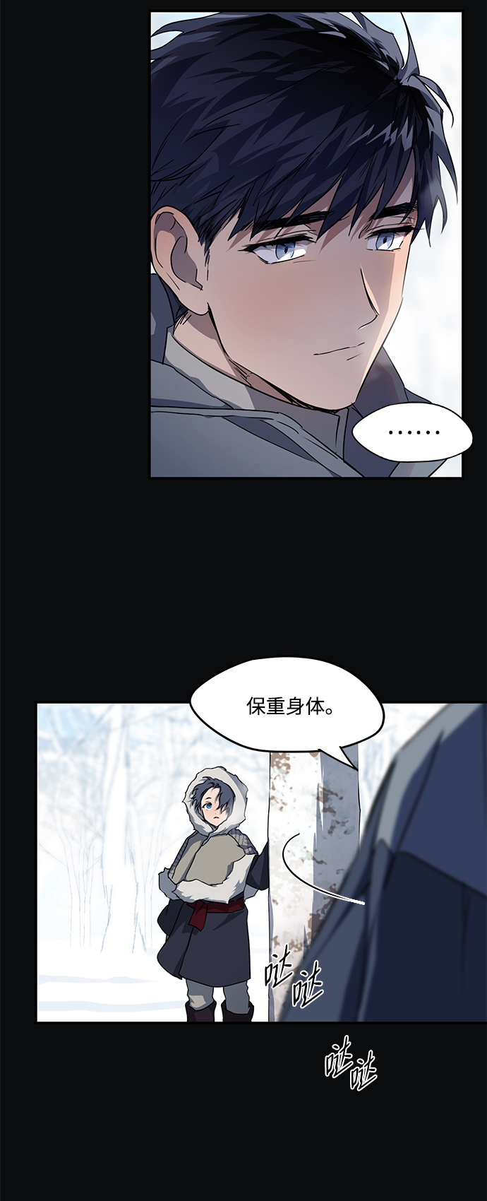 [第17话] 停留的地方（1）23