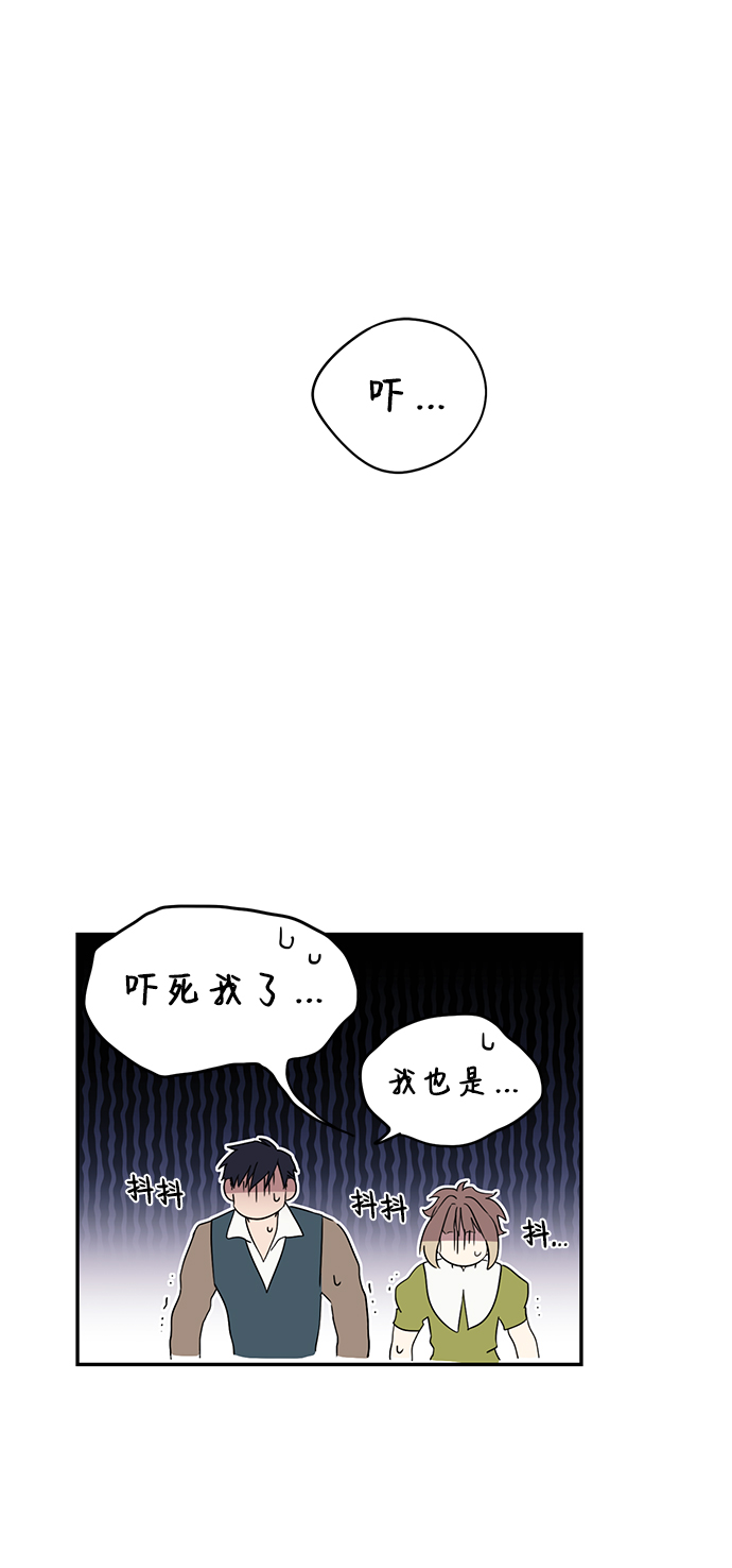 [第1话] 药剂师埃尔金（1）61