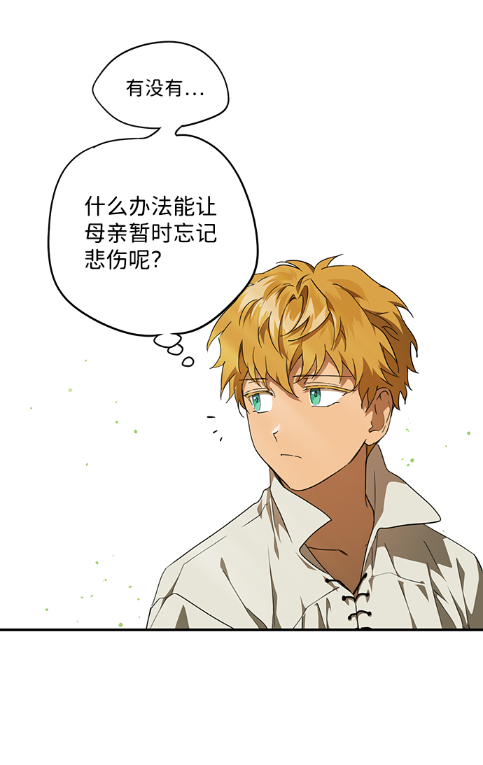 [第55话] 两条路（6）30