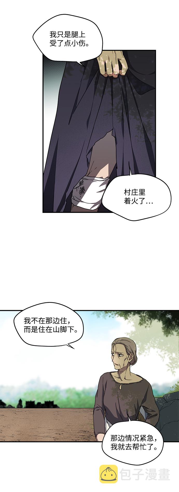 [第28话] 离去的背影，离开的路（2）18