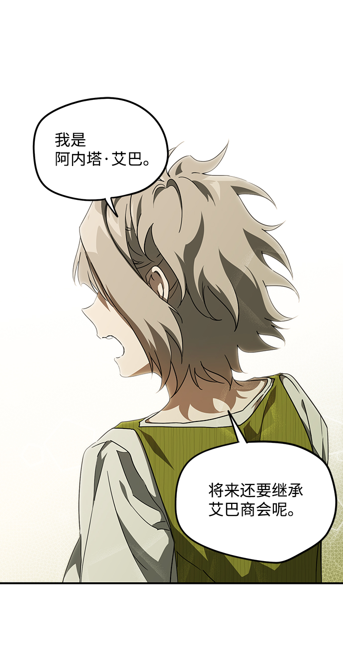 [第52话] 两条路（3）20